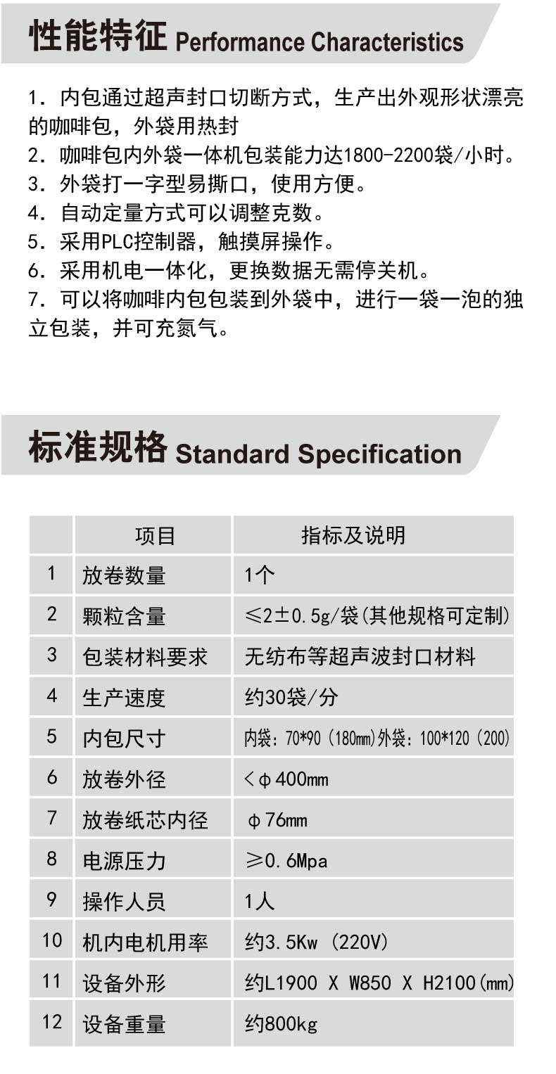 SF-30CE詳情頁